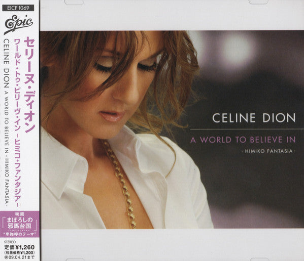 Céline Dion - A World To Believe In (Himiko Fantasia) (CD)