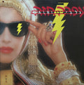 Ofra Haza - Galbi 12" = 12" גלבי (12")