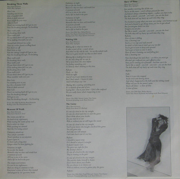 Rita (2) - Breaking Those Walls (LP) - Discogs image 5