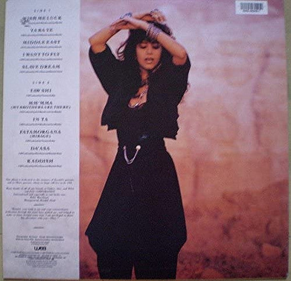 Ofra Haza - Desert Wind (LP) - Discogs image 2