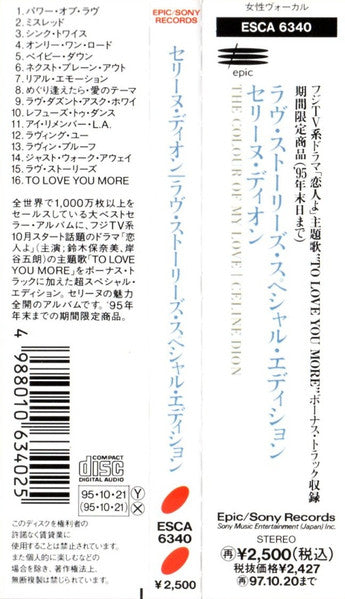 Céline Dion - The Colour Of My Love (CD) - Discogs image 6