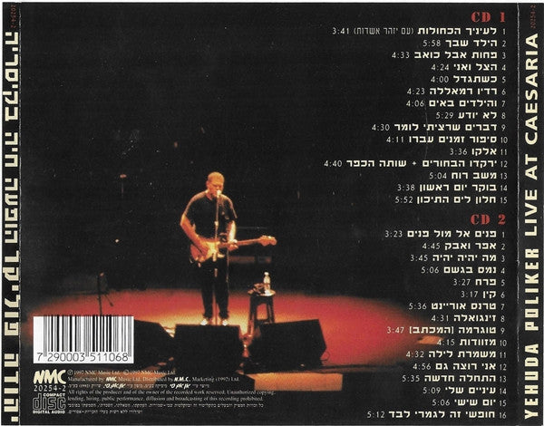 Yehuda Poliker = Yehuda Poliker - Live At Caesaria = הופעה חיה בקיסריה (2xCD) - Discogs image 2