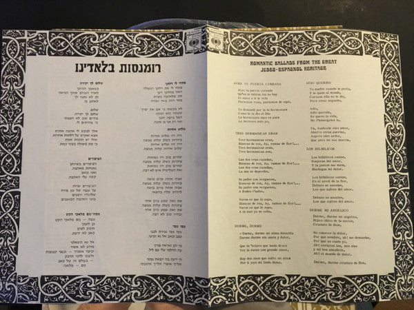 Yehoram Gaon - Romantic Ballads From The Great Judeo - Espagnol Heritage (LP) - Discogs image 6