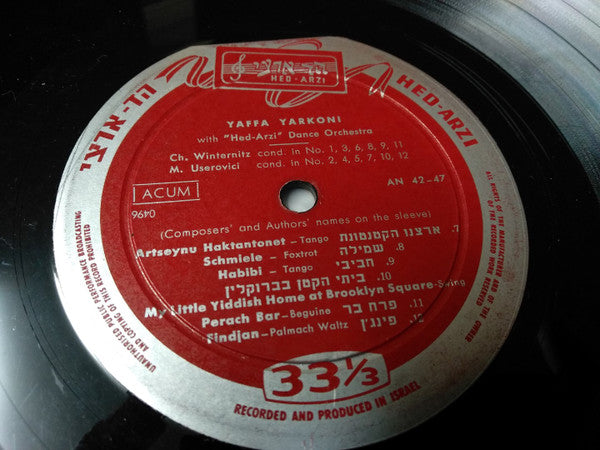 Yaffa Yarkoni - נרקודה עם יפה ירקוני = Let's Dance With Yaffa Yarkoni (LP) - Discogs image 3