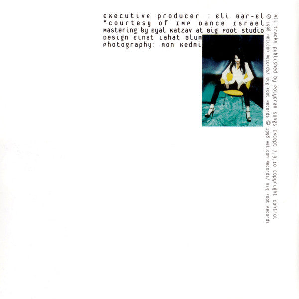 Dana International - The Album (CD) - Discogs image 3