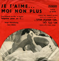 Jane Birkin & Serge Gainsbourg - Je T'aime... Moi Non Plus (7")