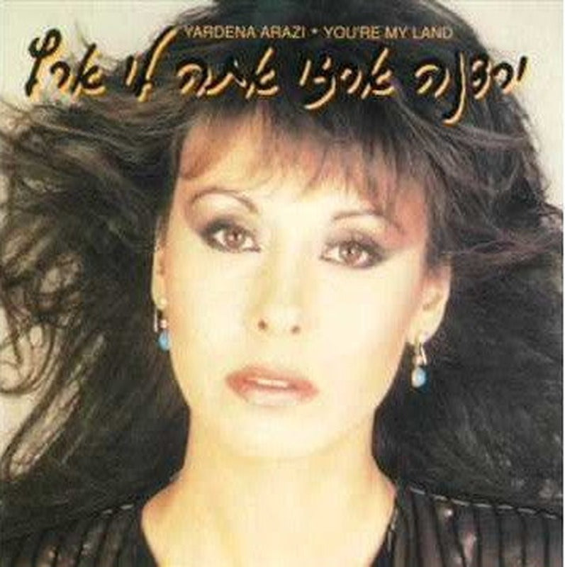 Yardena Arazi - You're My Land (Ata Li Eretz) (CD)