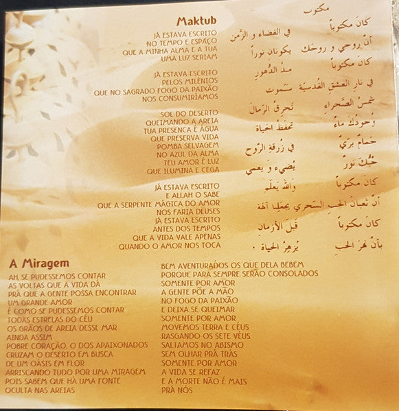 Marcus Viana - Maktub - האחד - El Clon (CD) - Discogs image 7