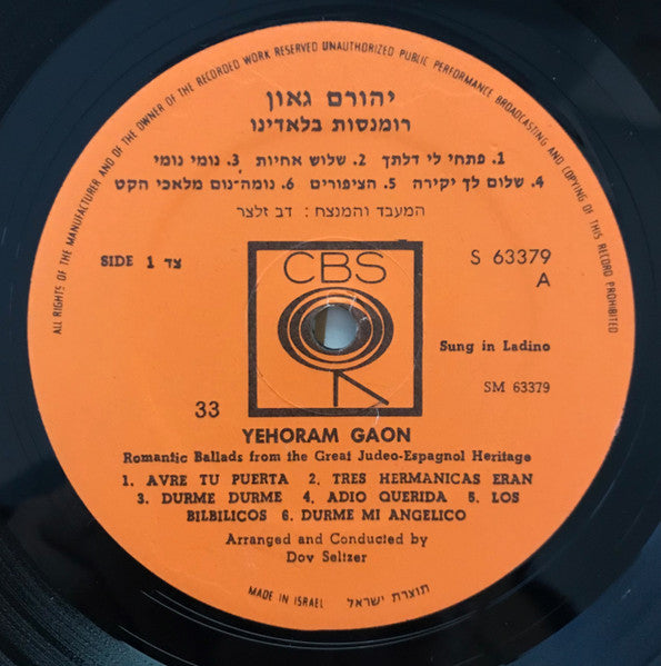 Yehoram Gaon - Romantic Ballads From The Great Judeo - Espagnol Heritage (LP) - Discogs image 4