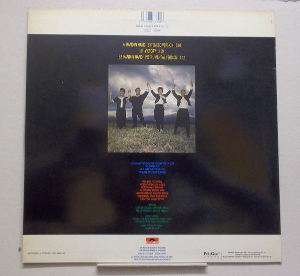 Koreana - Hand In Hand (12") - Discogs image 2