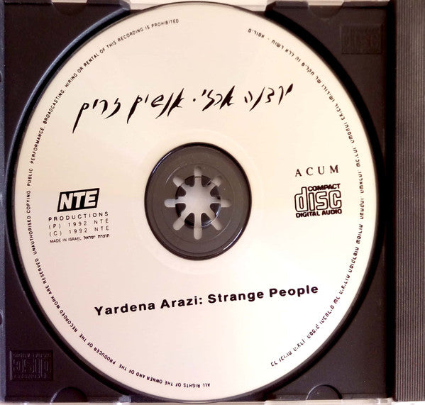 Yardena Arazi = Yardena Arazi - אנשים זרים = Strange People (CD) - Discogs image 3