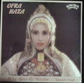 Fifty Gates Of Wisdom / Yemenite Songs