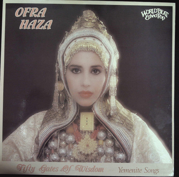 Fifty Gates Of Wisdom / Yemenite Songs