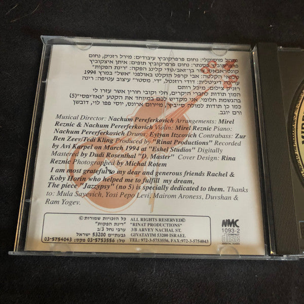 Mirel Reznic - Gypsy-Jazz (CD) - Discogs image 2