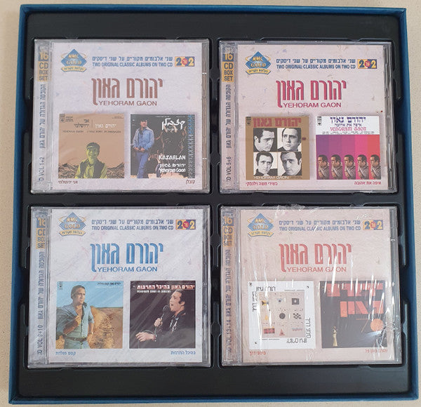 Yehoram Gaon - ההקלטות המקוריות (Box Set) - Discogs image 4