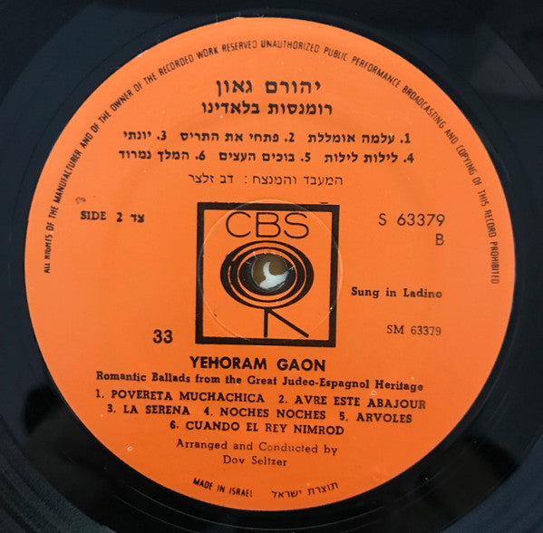 Yehoram Gaon - Romantic Ballads From The Great Judeo - Espagnol Heritage (LP) - Discogs image 3