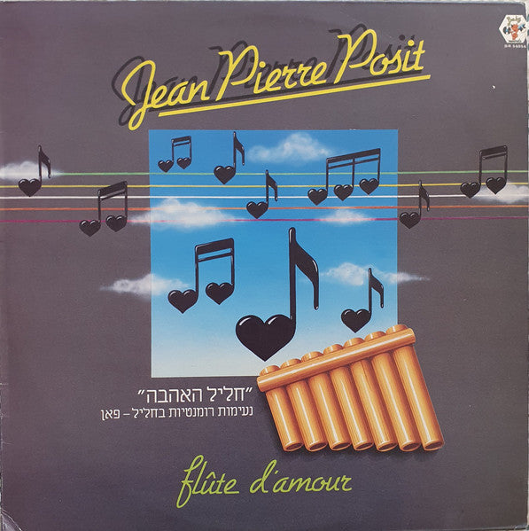 Jean-Pierre Posit - Flûte D'Amour (LP)