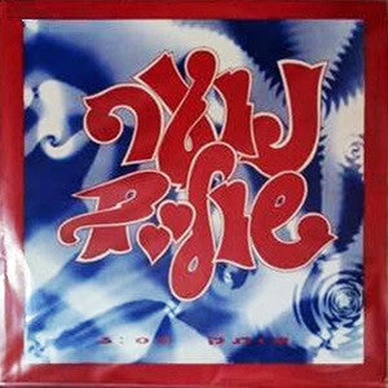 נוער שוליים - מותק (12") - Discogs image 2