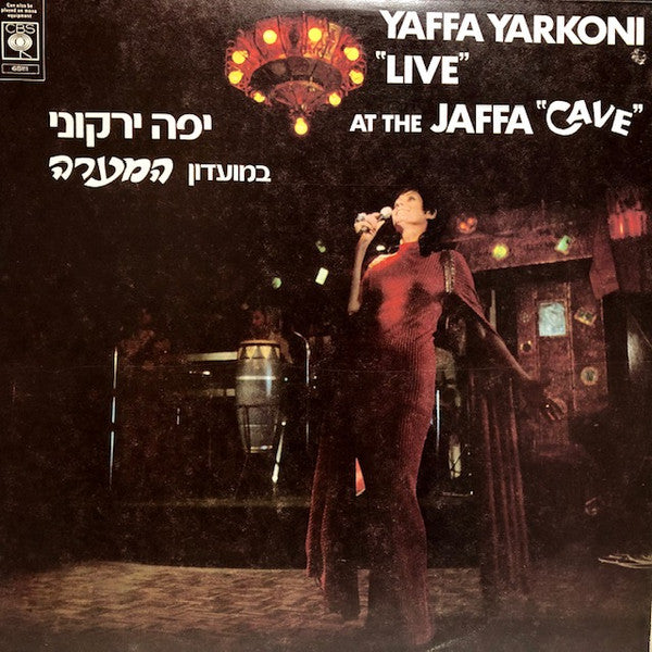 Yaffa Yarkoni - "Live" At The Jaffa "Cave" = "במועדון "המערה (LP)