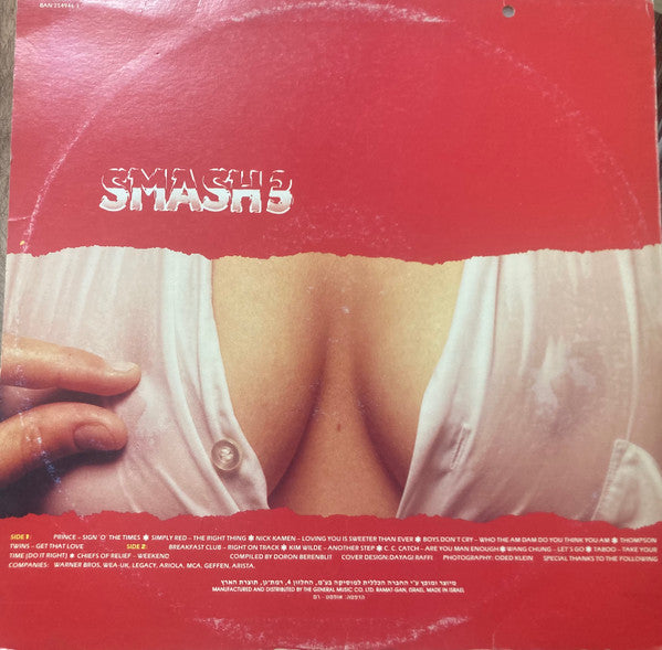 Various - SMASH3 (LP) - Discogs image 2