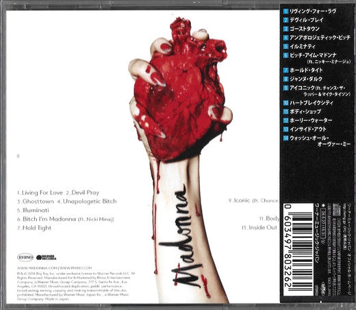 Rebel Heart - Discogs image 2