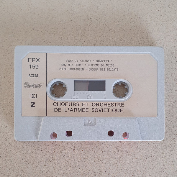 Alexandrov Red Army Ensemble, The - Choeurs Et Orchestre de L'armée Soviétique (Cassette) - Discogs image 4