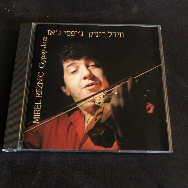 Mirel Reznic - Gypsy-Jazz (CD)
