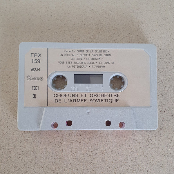 Alexandrov Red Army Ensemble, The - Choeurs Et Orchestre de L'armée Soviétique (Cassette) - Discogs image 5