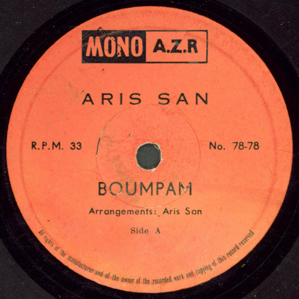 Aris San - Boumpam / Paploma (7") - Discogs image 3