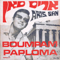 Aris San - Boumpam / Paploma (7")