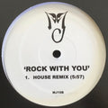 Michael Jackson - Off The Wall (House Remix) (12")