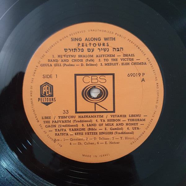 Various - Sing Along With Peltours = הבה נשיר עם פלתורס (LP) - Discogs image 4