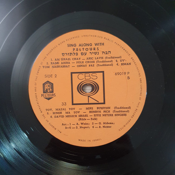 Various - Sing Along With Peltours = הבה נשיר עם פלתורס (LP) - Discogs image 3