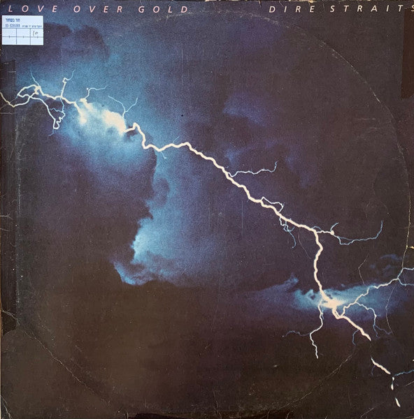 Dire Straits - Love Over Gold (LP)