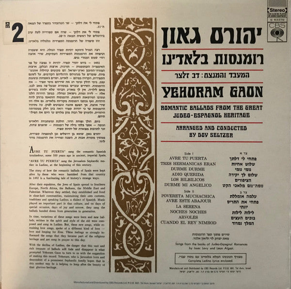 Yehoram Gaon - Romantic Ballads From The Great Judeo - Espagnol Heritage (LP) - Discogs image 2