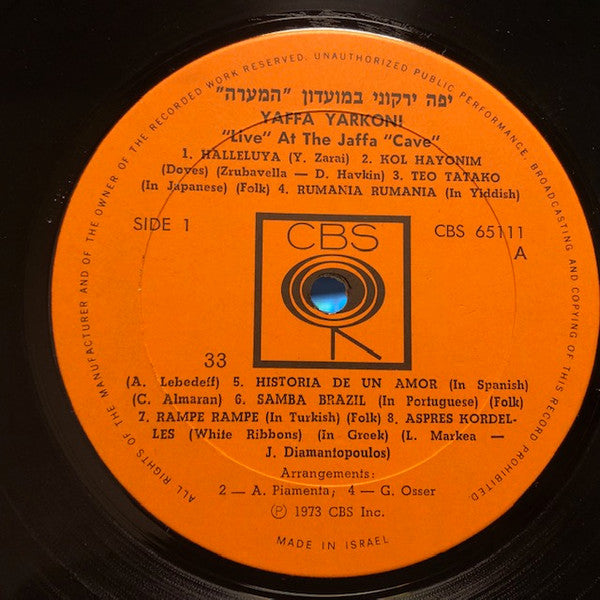 Yaffa Yarkoni - "Live" At The Jaffa "Cave" = "במועדון "המערה (LP) - Discogs image 3